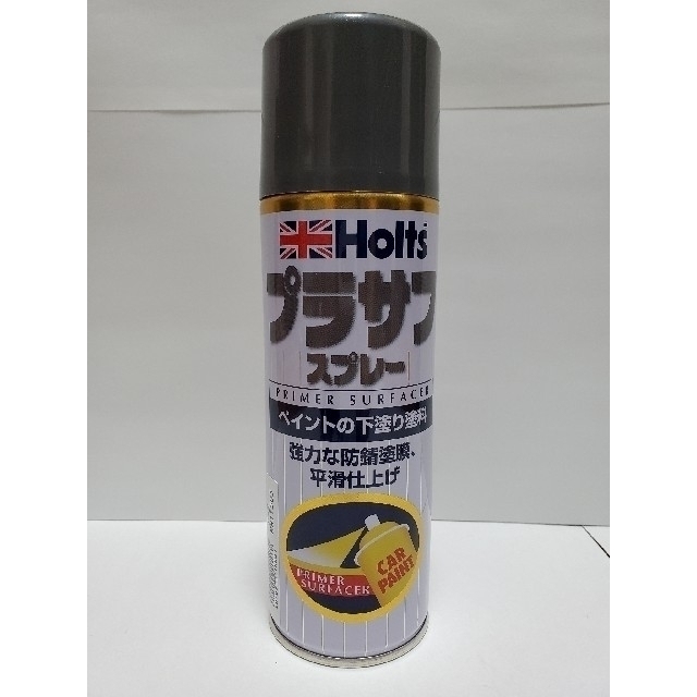 Holts ホルツ 4点セット 修復 補修 塗装 ペイント パテ塗り スプレー 自動車/バイクの自動車(メンテナンス用品)の商品写真