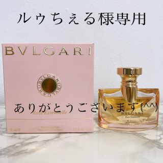 ブルガリ(BVLGARI)の廃盤　ブルガリ ローズエッセンシャル オードパルファム　イタリア製　50ml(香水(女性用))