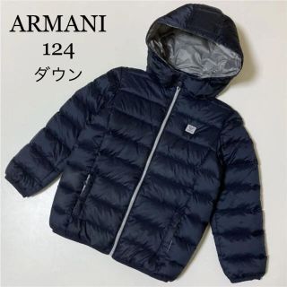 アルマーニ ジュニア(ARMANI JUNIOR)の専用！アルマーニ ダウン　ジャケット　アウター　バーバリー　セリーヌ　等(ジャケット/上着)