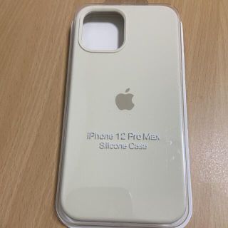 iPhone12promax  シリコンケース(iPhoneケース)