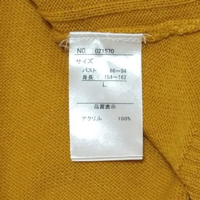 秋色カットソー レディースのトップス(カットソー(長袖/七分))の商品写真