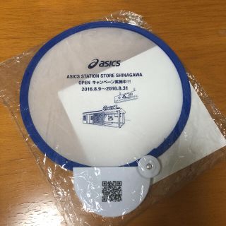 アシックス(asics)の【お買得】Folding Fan フォールディングファン／うちわ／扇子(記念品/関連グッズ)