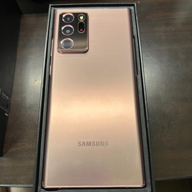 galaxy note 20 ultra 256GB香港版