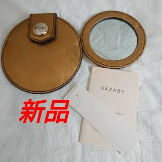 サザビー(SAZABY)の新品🌼SAZABY サザビー 手鏡 ミラー ゴールド 金 ケース付き(ミラー)