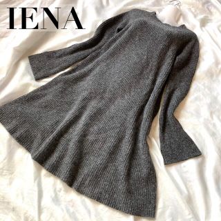 イエナ(IENA)の【美品】IENA ニットワンピース シルク混  チャコール 編みニット(ひざ丈ワンピース)