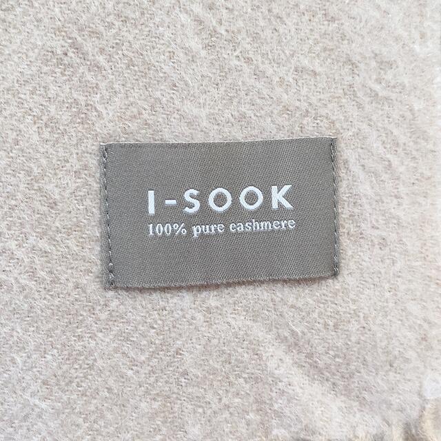 送料込◎美品◎isook カシミヤストール 7