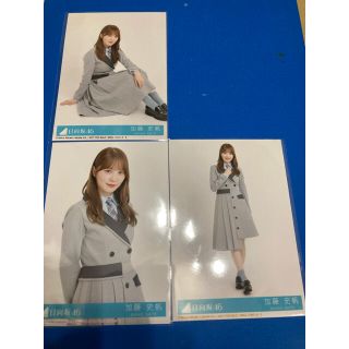 ケヤキザカフォーティーシックス(欅坂46(けやき坂46))の【3枚】加藤史帆 ってか封入生写真(アイドルグッズ)