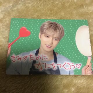 ジェイワイジェイ(JYJ)の♪ジェジュン【2019 ハニホリ ファンミグッズ《トレカNO.7》】1枚♪(ミュージシャン)