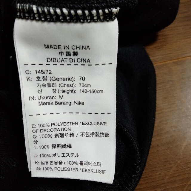 NIKE(ナイキ)のパーカー キッズ/ベビー/マタニティのキッズ服男の子用(90cm~)(ジャケット/上着)の商品写真