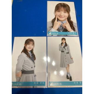 ケヤキザカフォーティーシックス(欅坂46(けやき坂46))の【3枚】高瀬愛奈 ってか封入生写真(アイドルグッズ)