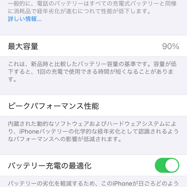 iPhone12Pro128GB 本体 ゴールド　美品