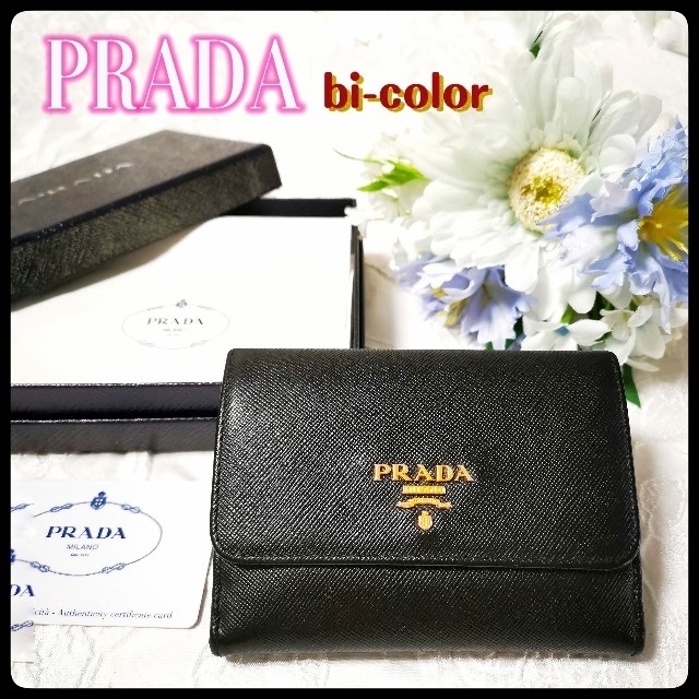 美品♡プラダ　PRADA サフィアーノ Wホック 二つ折り財布  バイカラー