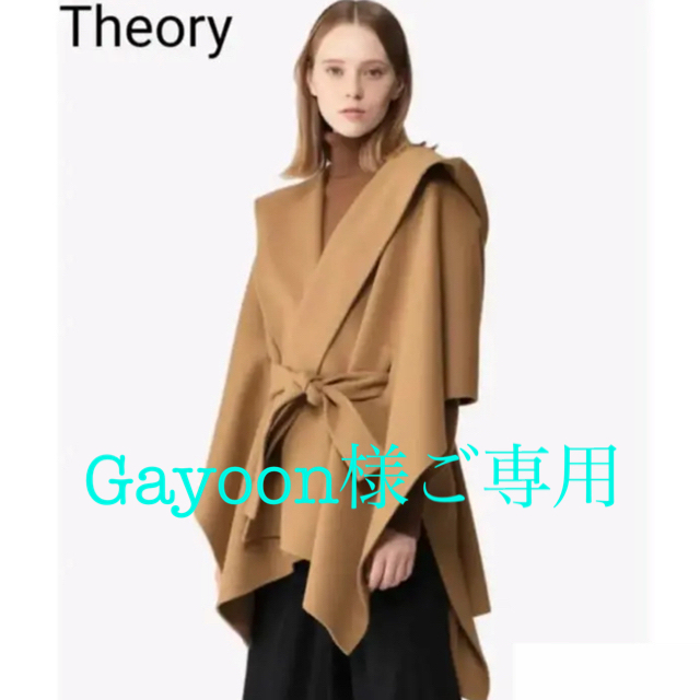 theory - セオリー theory ポンチョコート•マントカシミヤ混の通販 by さくら8月〜手数料改定に伴い価格の見直しあります