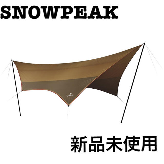 SNOWPEAK アメニティタープヘキサLセット TP-851SR