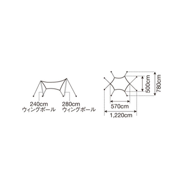 SNOWPEAK アメニティタープヘキサLセット TP-851SR