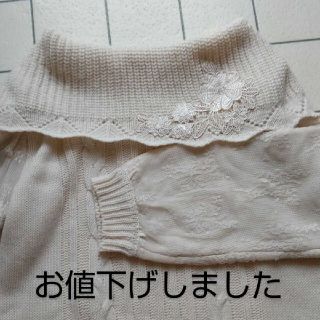 アクシーズファム(axes femme)のアクシーズファムセーター(ニット/セーター)