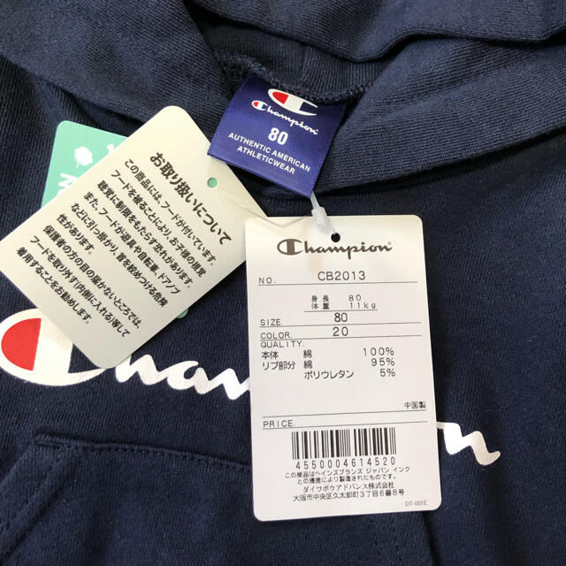 Champion(チャンピオン)のチャンピオン パーカー トレーナー　80㎝ キッズ/ベビー/マタニティのベビー服(~85cm)(トレーナー)の商品写真