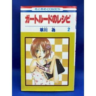 14ページ目 少女漫画の通販 140 000点以上 エンタメ ホビー お得な新品 中古 未使用品のフリマならラクマ 14ページ目 少女漫画の通販 140 000点以上 エンタメ ホビー お得な新品 中古 未使用品のフリマならラクマ