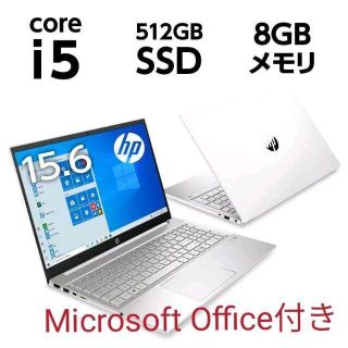 ヒューレットパッカード(HP)のHP Pavilion 15 i5 8GBメモリ SSD512GB オフィス付き(ノートPC)