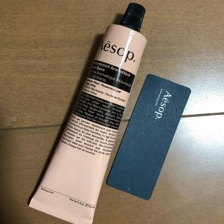 イソップ(Aesop)のAesop イソップ　ハンドクリーム(ハンドクリーム)