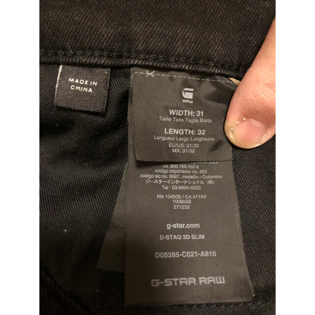 G-STAR RAW(ジースター)の「D-Staq ジースターロゥ」ネロブラックパンツ デニム ジーンズ メンズ メンズのパンツ(デニム/ジーンズ)の商品写真