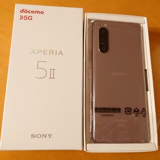 ソニー(SONY)の【美品】SONY  Xperia 5 Ⅱ  SO-52A 5G 中古(スマートフォン本体)