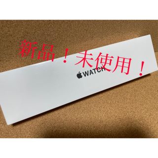 アップルウォッチ(Apple Watch)のApple Watch SE GPSモデル 44mm スペースグレー MKQ63(その他)