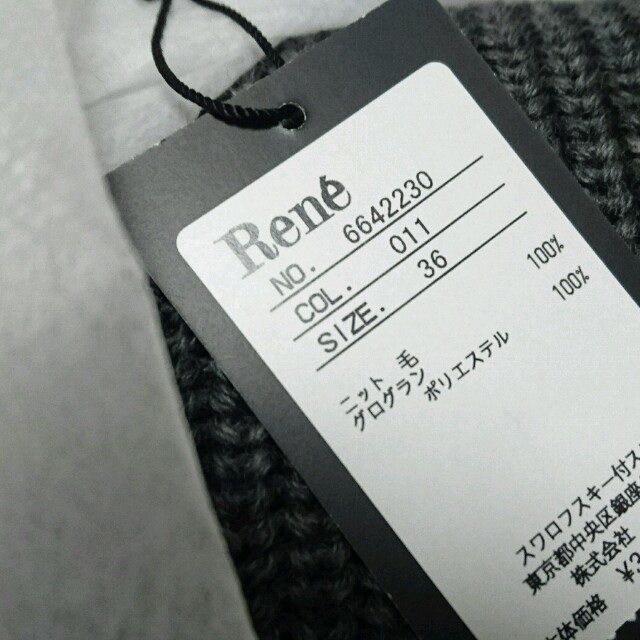 通販低価 René - RENE ウールセーターの通販 by rabbit's shop｜ルネならラクマ 本物保証新作