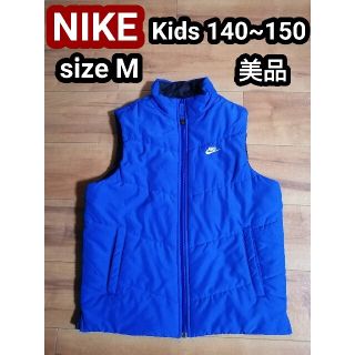 ナイキ(NIKE)のNIKE ナイキ ダウンベスト 中綿ベスト 青 ブルー キッズ Kids M(ジャケット/上着)