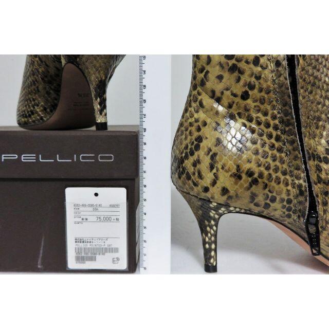 PELLICO - 定価8.2万 新品 PELLICO サイドジップ ブーツ 35.5 