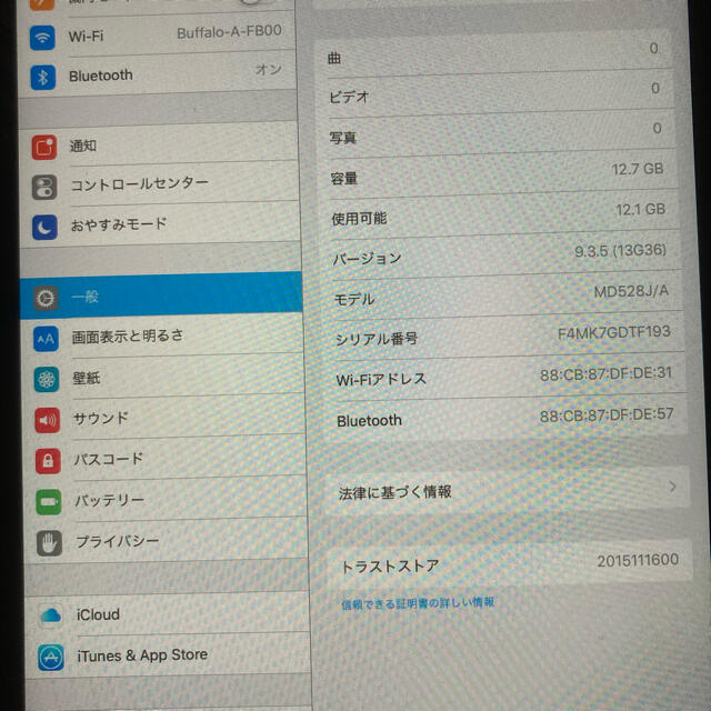 iPad mini 16GB Black 品　Wi-Fiモデル　値下げ