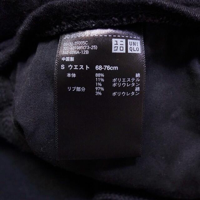 UNIQLO(ユニクロ)のUNIQLO ウエストゴムデニムパンツ Sサイズ メンズ ユニクロ 黒 KS22 メンズのパンツ(デニム/ジーンズ)の商品写真