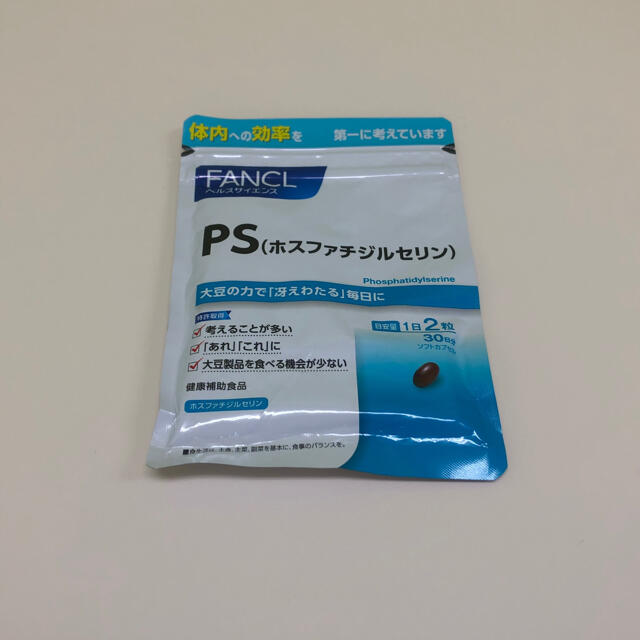 FANCL(ファンケル)のファンケル　PSホスファチジルセリン 食品/飲料/酒の健康食品(その他)の商品写真