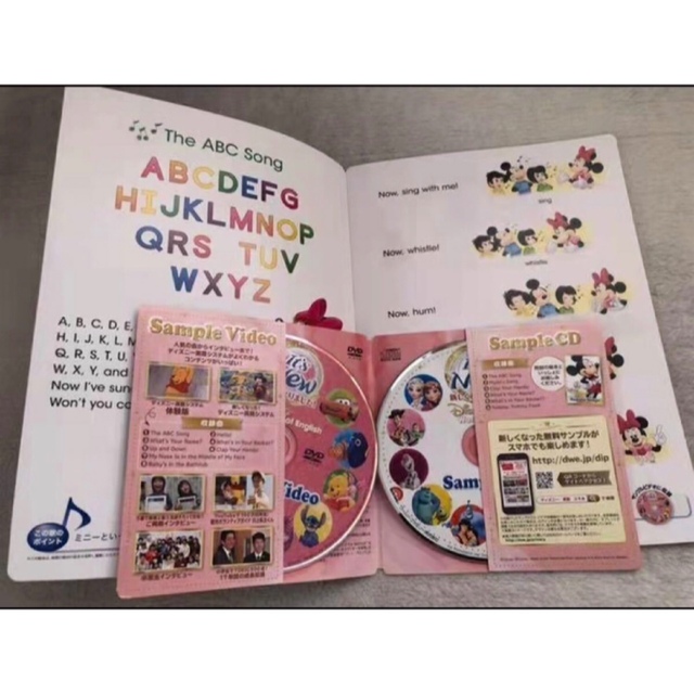 Disney(ディズニー)のディズニー英語 サンプル教材 ＤＶＤ・ＣＤ エンタメ/ホビーのCD(キッズ/ファミリー)の商品写真