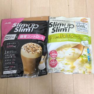 スリムアップスリム カフェラテ. slim up slim  コーンスープ(ダイエット食品)