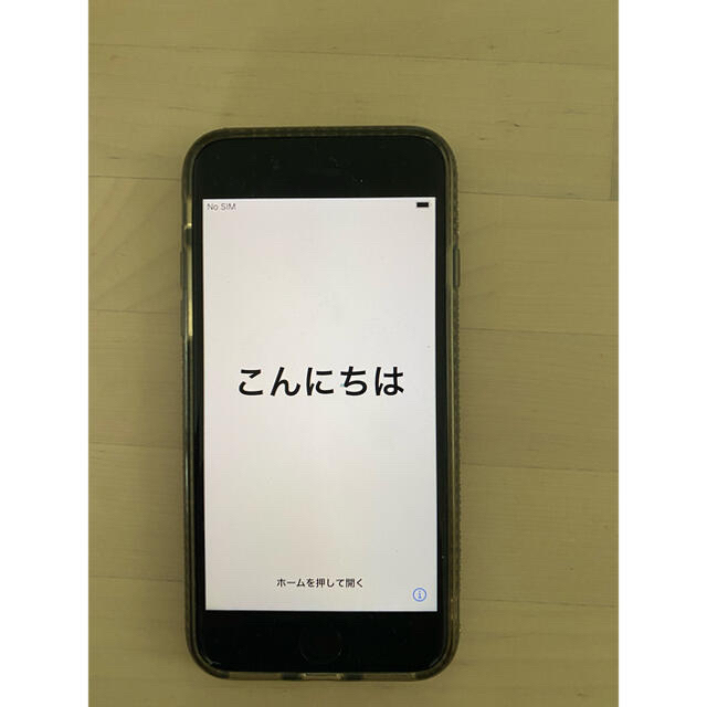 【美品】iPhone8 256GB ブラック　simロック解除（12／27済）