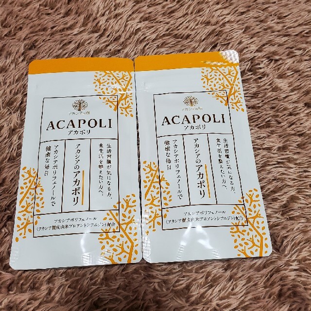 アカポリ 糖質ケア 180粒×2袋 食品/飲料/酒の健康食品(その他)の商品写真