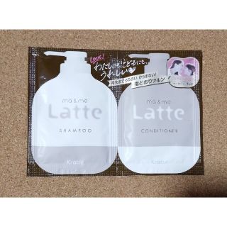 ma&me Latte マーアンドミー ラッテ シャンプー コンディショナー(シャンプー/コンディショナーセット)