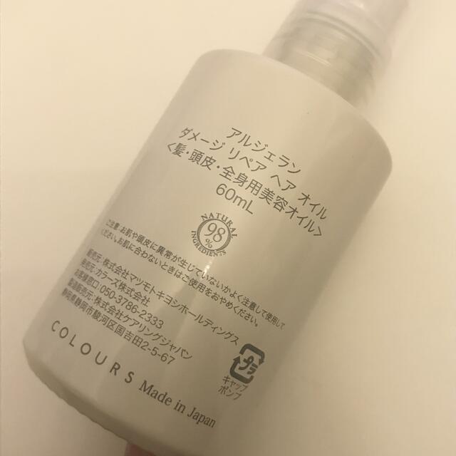 Aveda アルジェラン ダメージ リペア ヘアオイル 5個セットの通販 By Chelsea S Shop アヴェダならラクマ Aveda アルジェラン ダメージ リペア ヘアオイル 5個セットの通販 By Chelsea S Shop アヴェダならラクマ