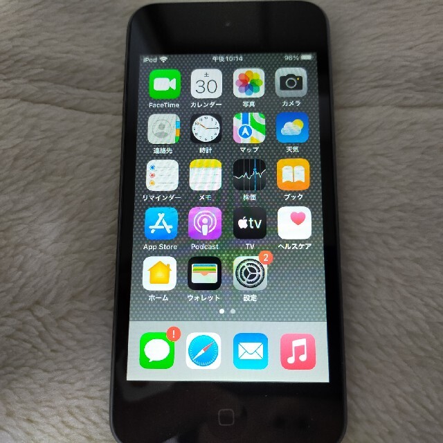 iPod touch 第7世代 32GB スペースグレイ MVHW2J/A