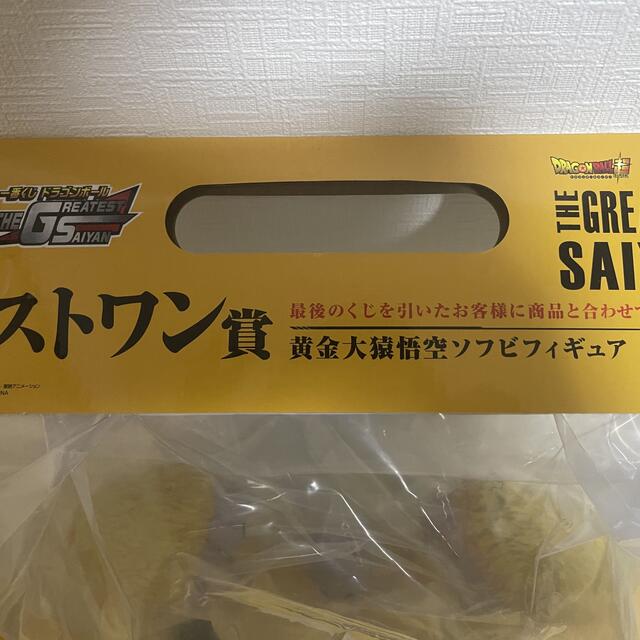 ドラゴンボール(ドラゴンボール)のドラゴンボール  一番くじ ラストワン 黄金大猿 大猿 新品未開封 ハンドメイドのおもちゃ(フィギュア)の商品写真