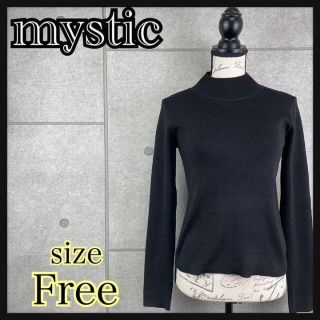 ミスティック(mystic)のmystic ミスティック　タートルネック　ニットセーター　ブラック　レディース(ニット/セーター)