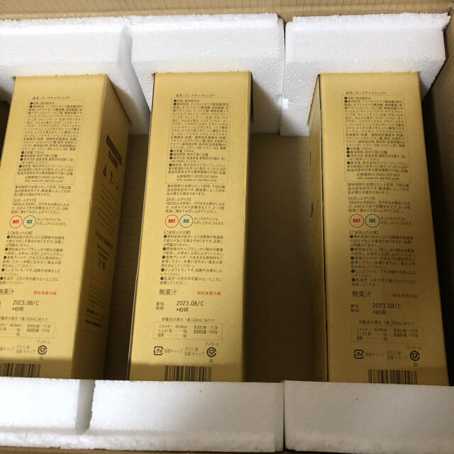 セパルフェ コンブチャクレンズ 720ml 3本 - ダイエット食品