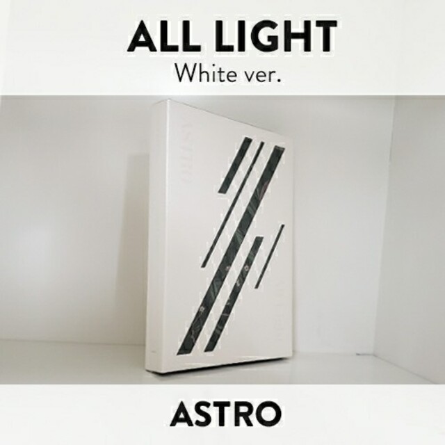 【残り3！/新品未開封】ASTRO アストロ / All Light 白