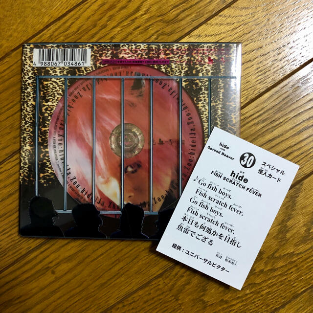 初回限定盤【hide】Ja,Zoo ヤズー CD アルバムの通販 by pion.'s 初回限定盤【hide】Ja,Zoo ヤズー CD アルバムの通販 by pion.'s