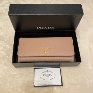 プラダ(PRADA)のPRADA 長財布(財布)