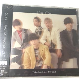 ダイス(DICE)のFAKE ME FAKE ME OUT mumo盤(ポップス/ロック(邦楽))