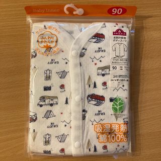 イオン(AEON)の新品未開封☆ボディスーツ　前開き　長袖　ロンパース 肌着　90 アウトドア柄　車(下着)