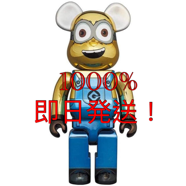 【人気急上昇】 Ver. CHROME DAVE BE@RBRICK - TOY MEDICOM 1000% minion キャラクターグッズ