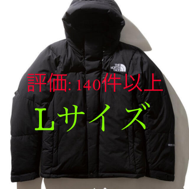 THE NORTH FACE(ザノースフェイス)のTHE NORTH FACE バルトロライトジャケット　Lサイズ　ブラック メンズのジャケット/アウター(ダウンジャケット)の商品写真